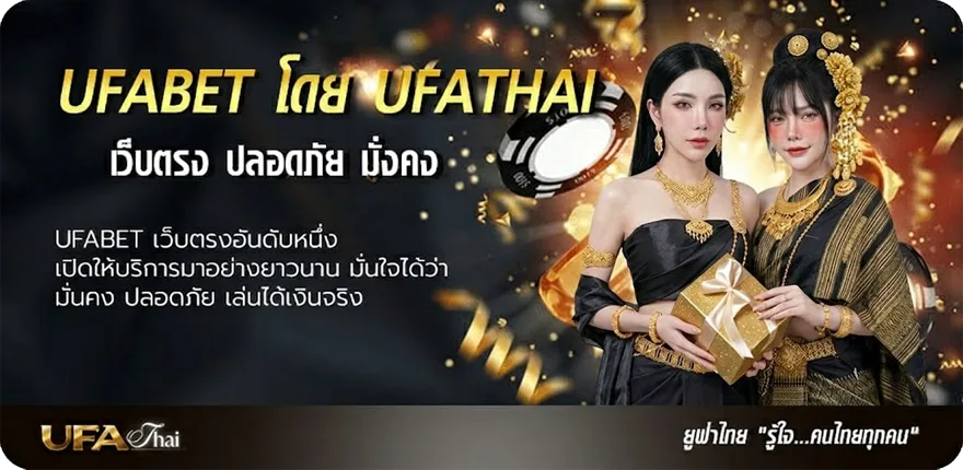 แบนเนอร์ 10 ดอลลาร์เท่ากับกี่บาทไทย แรง — แทงบอลออนไลน์ คาสิโน หวย มวย สล็อต ครบวงจร
