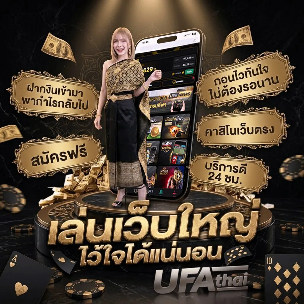 10 ดอลลาร์เท่ากับกี่บาทไทย แบนเนอร์แบรนด์ — ตัวแทน UFABET